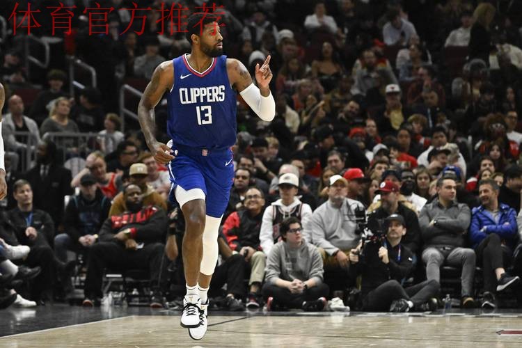 乔治谈过气：来76人前，我刚打出生涯最高效的赛季之一