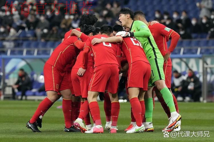 世预赛亚洲区18强赛 中国队首战负于日本