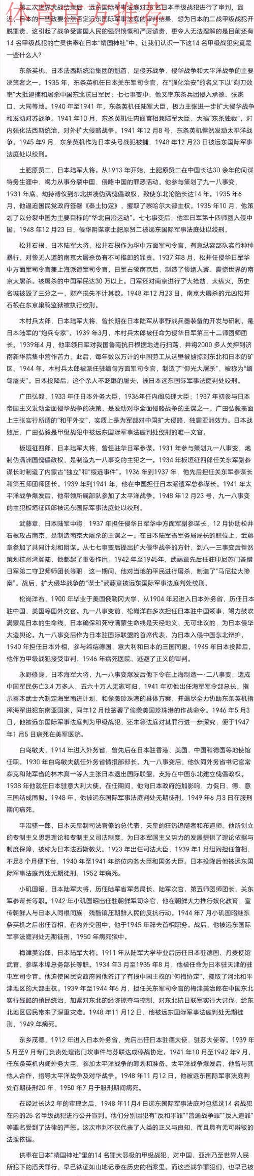 三十年青训情未了，李军解读三高之道