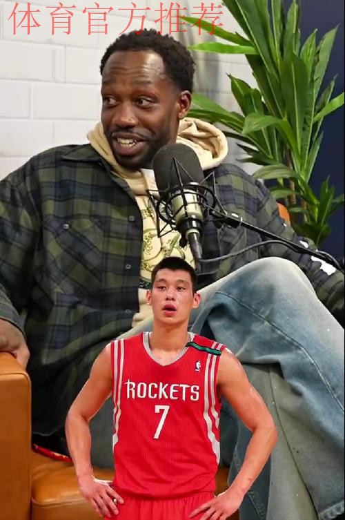 贝弗利:安东尼差点去火箭投奔哈登魔兽 但不想和林书豪打球最终没去