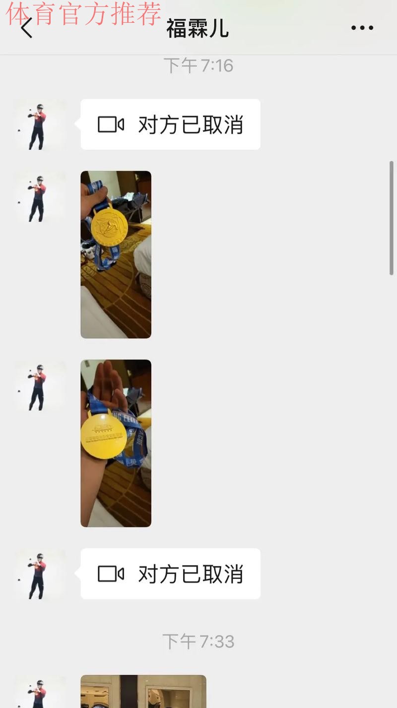 首所12年一贯制短道速滑体校面向全国招生 冠军摇篮从七台河摇向全国 首所12年一贯制短道速滑体校面向全国招生 冠军摇篮从七台河摇向全国